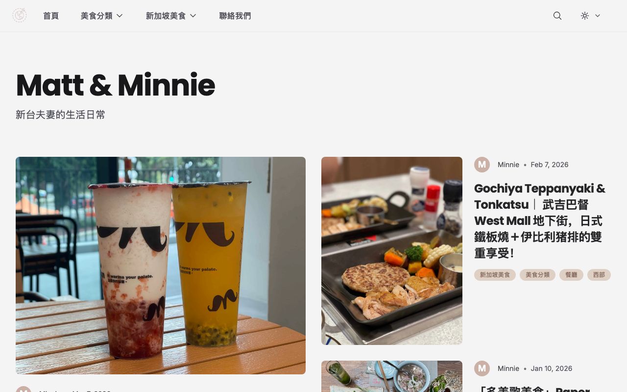 Screenshot of Matt & Minnie